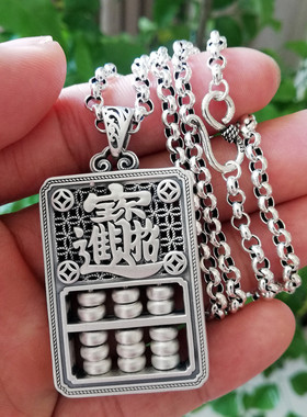 算盘吊坠项链男女国潮民族风毛衣链挂件高档豪车钥匙扣配饰挂包包