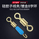 Fish hook, fish line, fish float set, fish hook and line set
