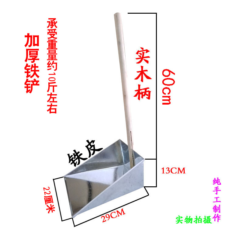 家用簸箕单个木柄畚斗户外工厂清洁不锈钢手提式加厚镀锌铁垃圾铲 - 图2