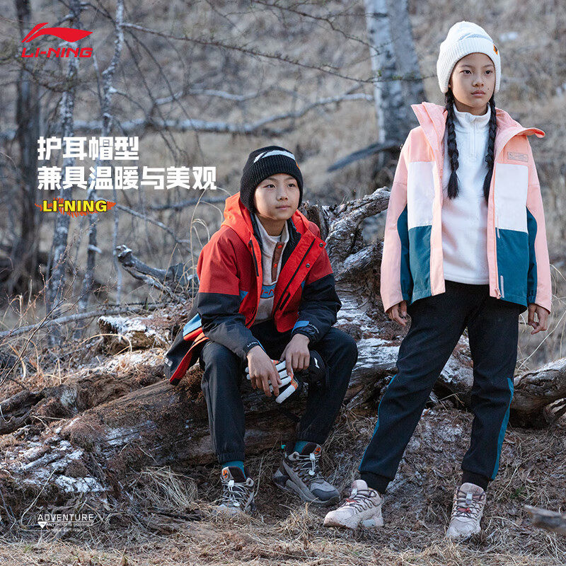 李宁儿童针织帽子男女童秋冬新款潮流百搭保暖弹力毛线帽YMZS011,淘宝优惠券,粉丝福利购,淘宝优惠卷