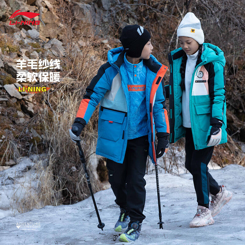 李宁儿童针织帽子男女童秋冬新款潮流百搭保暖弹力毛线帽YMZS011,淘宝优惠券,粉丝福利购,淘宝优惠卷