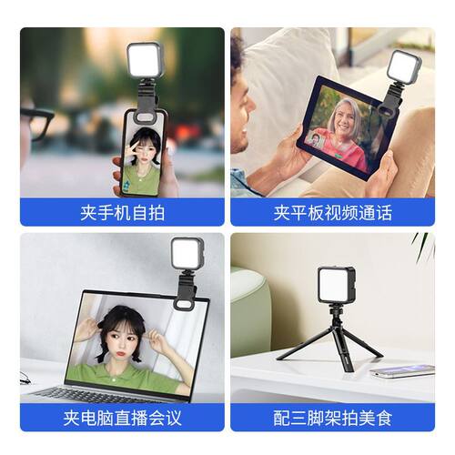 手机自拍补光灯RGB便携式单反相机拍照拍视频美颜led豆腐口袋灯 - 图3