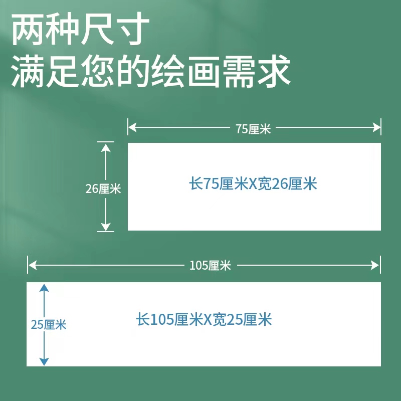 长条白卡纸折页牛皮纸画室长卷绘画纸diy手工水彩风琴纸马克笔纸