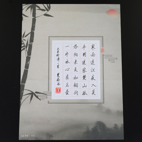 苏墨坊A4田字格七言28格硬笔书法纸作品纸学生纸张比赛用纸 钢笔练习纸80 - 图3