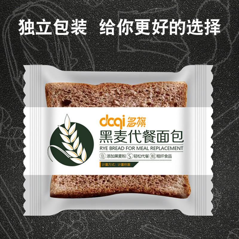 多旗网红粗粮包早餐零食轻松面包 多旗食品西式糕点