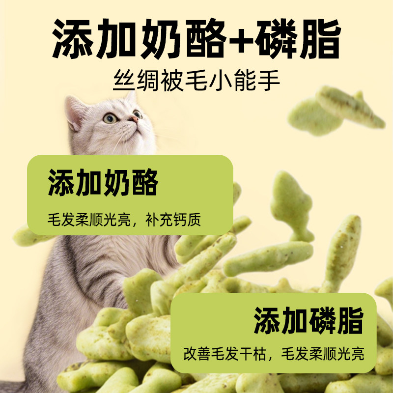 最宠猫零食猫饼干薄荷小鱼吞拿鱼猫咪磨牙化毛成猫营养猫食品100g,淘宝优惠券,粉丝福利购,淘宝优惠卷