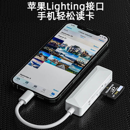 xd卡读卡器奥林巴斯富士ccd相机适用苹果华为typec手机otg多功能 - 图2
