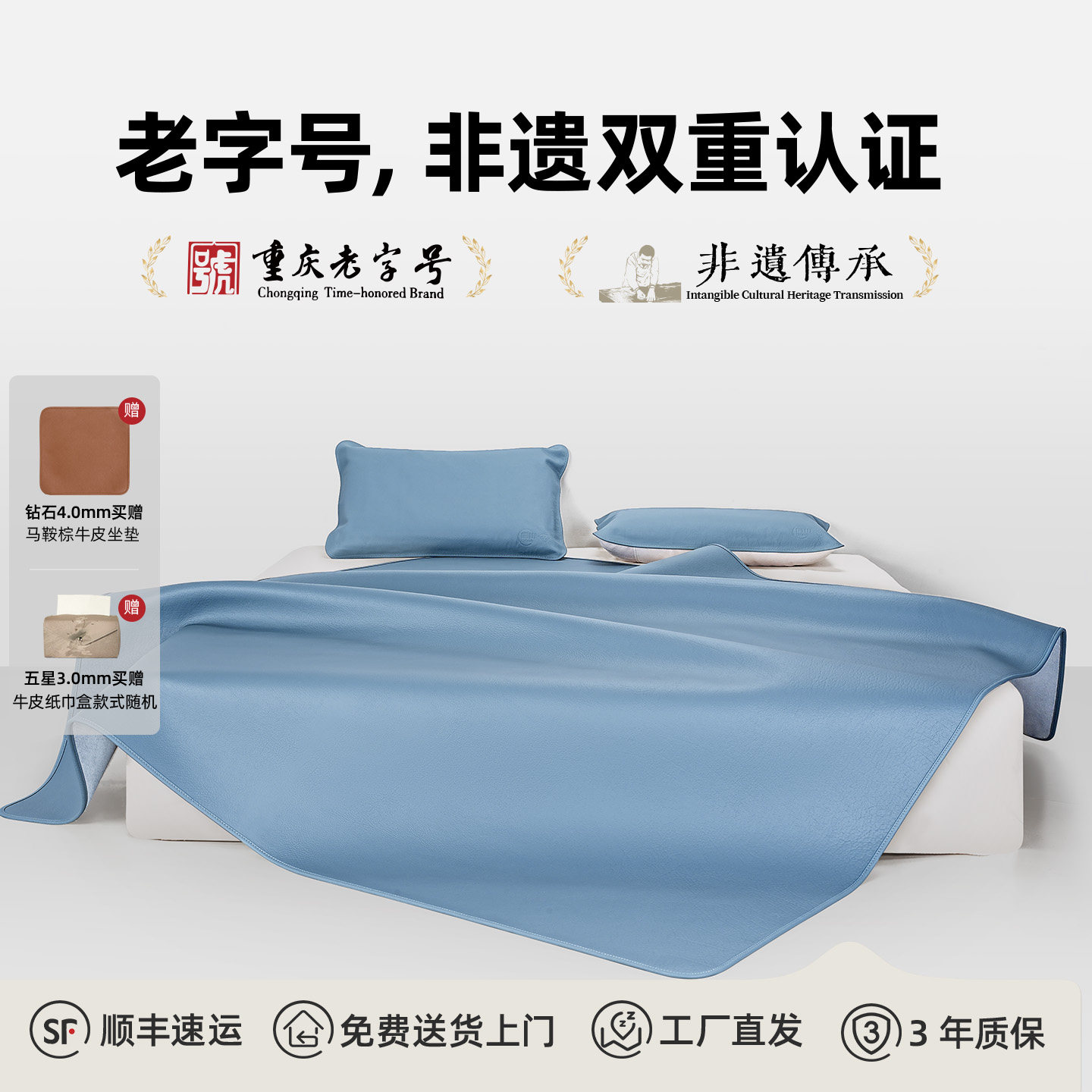 塔山牛皮凉席头层水牛皮纯真皮席子皮凉席床垫高端软席三件套加厚