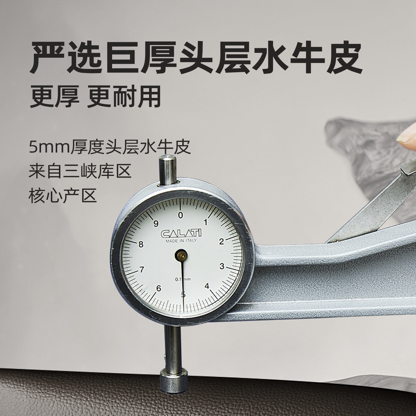 塔山塔山巨厚头层水牛皮凉席皮席子皮凉席加厚5mm高端软席典藏款