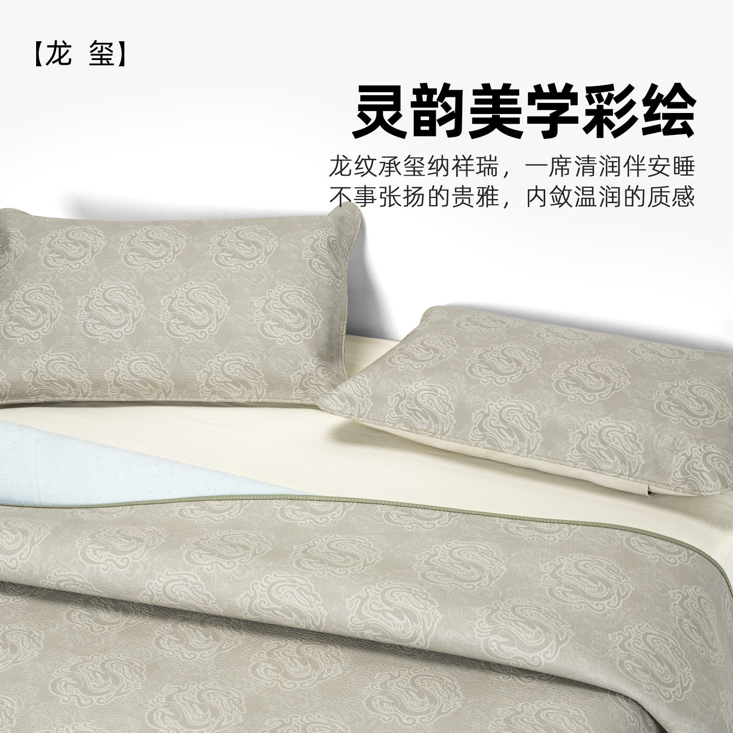 塔山牛皮凉席头层水牛皮纯真皮席子皮凉席高端彩绘软席三件套加厚