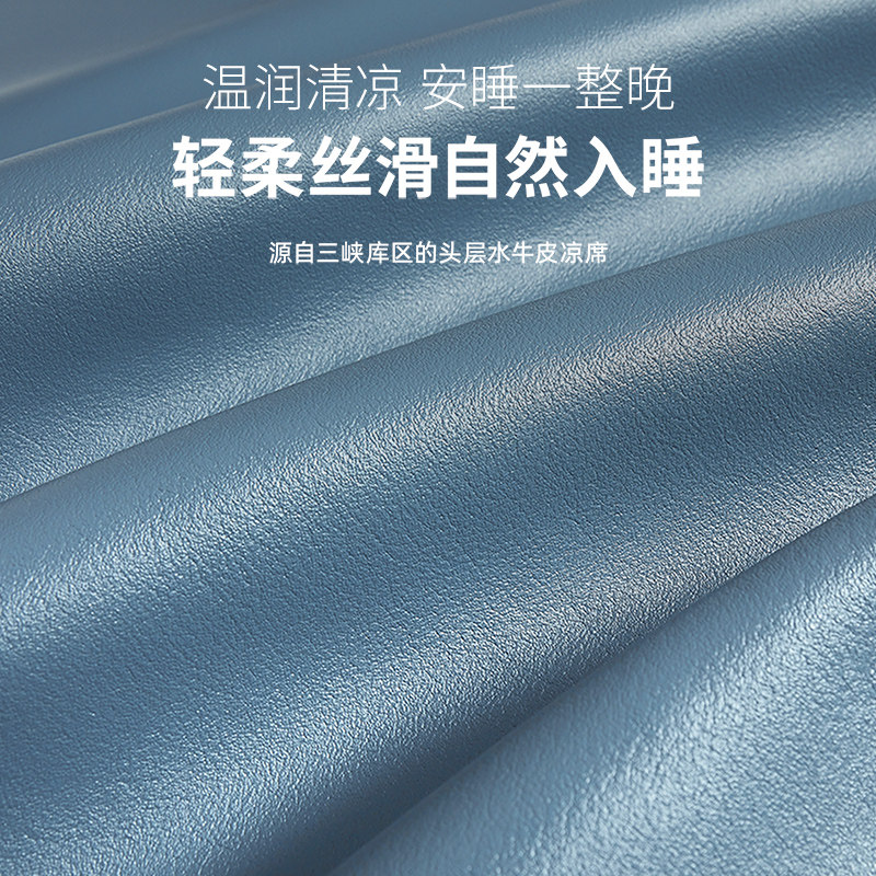 塔山牛皮凉席牛皮席头层水牛皮真皮席皮凉席床垫高端软席加厚皮席,淘宝优惠券,粉丝福利购,淘宝优惠卷
