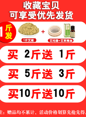 艾绒批发五年陈25:1散装500g艾绒包家用宫寒纯艾条艾柱熏艾绒坐垫