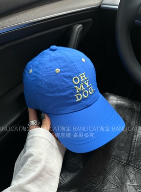 春夏蓝色小狗速干显脸小棒球帽