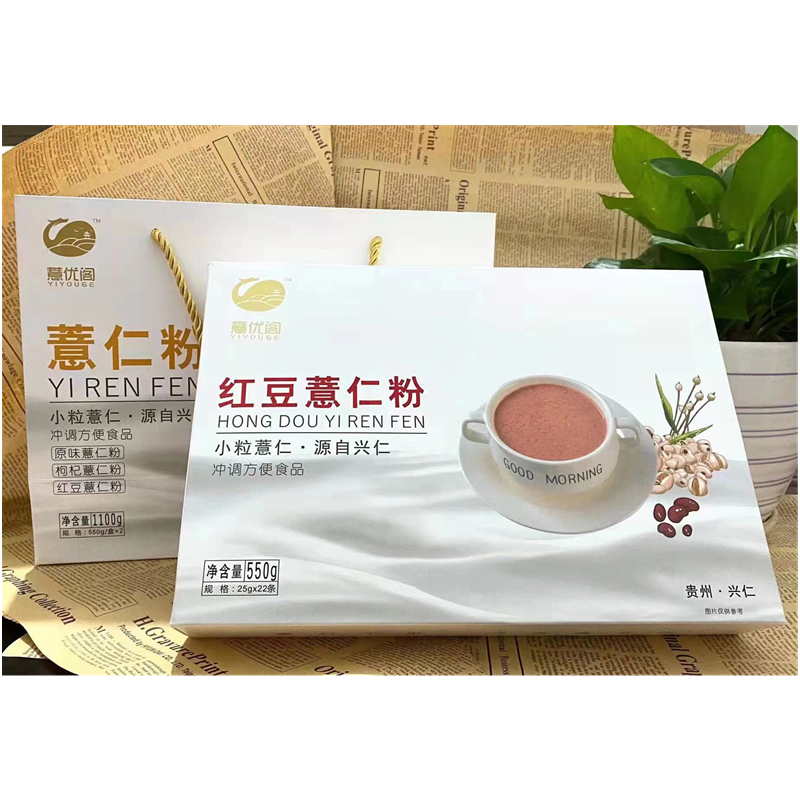 贵州薏苡仁 薏米粉 薏仁粉 面膜粉 食用 新货正品 550g - 图2