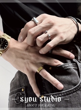 Syou中性钛钢简约小众设计戒指