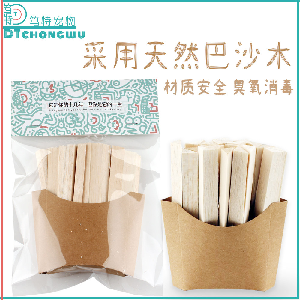 笃特宠物天然软木薯条虎皮牡丹玄凤鹦鹉玩具啃咬解闷小鸟专用解压,淘宝优惠券,粉丝福利购,淘宝优惠卷