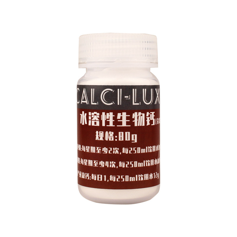 比利时凡赛尔水溶钙鹦鹉鸽子宠物鸟类专用品生物钙幼鸟补钙,淘宝优惠券,粉丝福利购,淘宝优惠卷