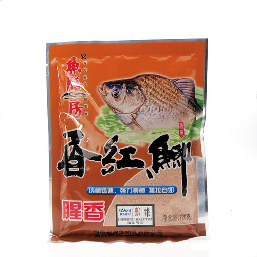 徐清华鱼膳房正红鲫 香红鲫 黄金鲫 天腥鲫 鲫鲤草鱼饵饵料 - 图3