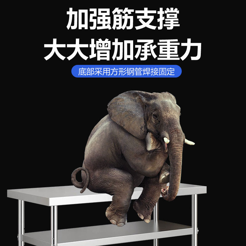 1.2厚国标304不锈钢工作台灶台单层三层操作台厨房饭店家用可定做,淘宝优惠券,粉丝福利购,淘宝优惠卷