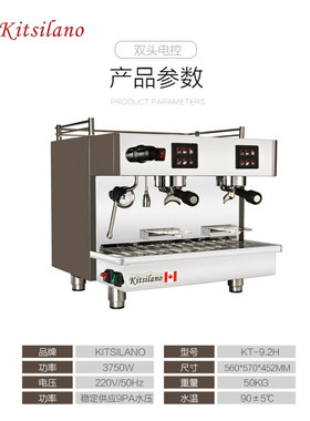 商用半自动卡茜兰诺咖啡机打泡器