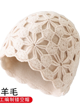 羊毛手工镂空花保暖针织帽女