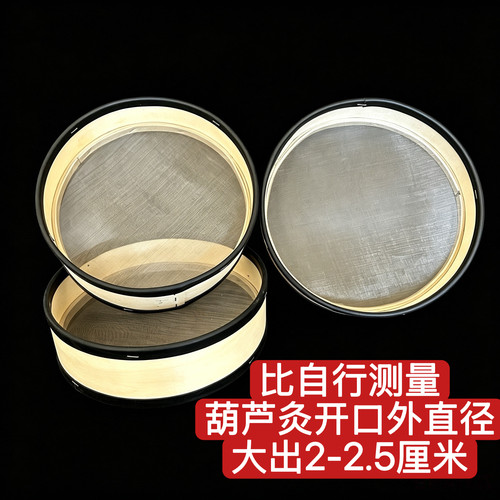 葫芦灸专用底座配件防烫伤木质底座上下硅胶条金属网多种尺寸可选 - 图1