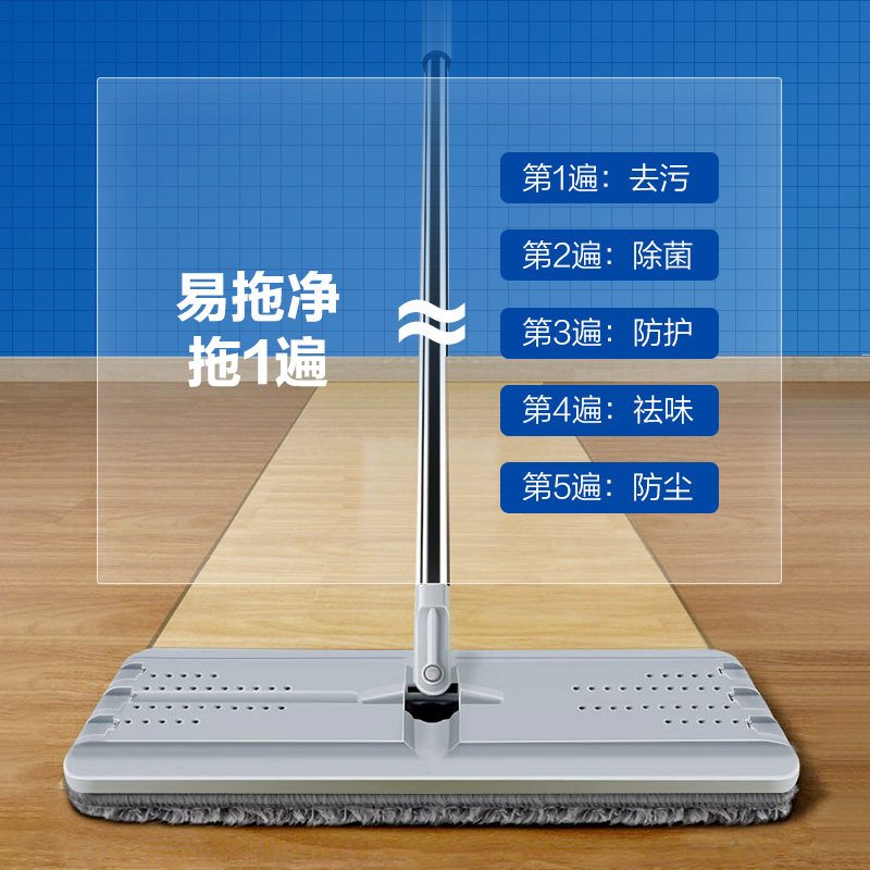 超威地板地板砖拖地强力去污清洁液 超威居家日用洁瓷剂