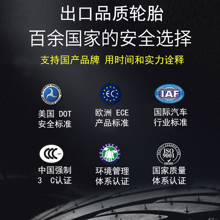 20年吉利远景X6SUV博瑞博越海景舒适汽车轮胎真空胎轮胎四季耐磨 - 图3