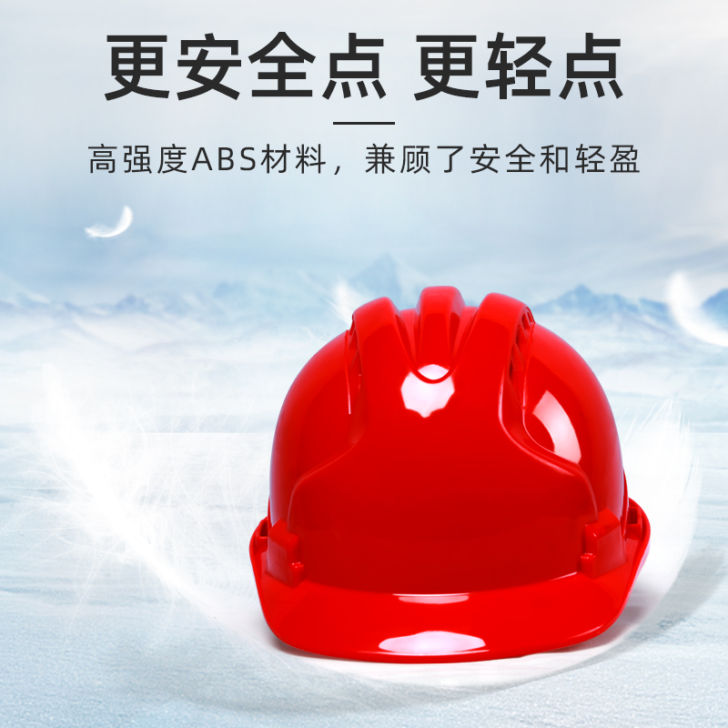 安全帽工地男国标abs 加厚透气夏施工玻璃钢头盔领导工程定制印字