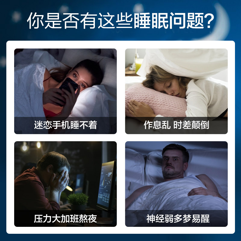 汤臣倍健健领专卖店汤臣倍健褪黑素安瓶助眠改善腿退黑色素睡眠片官网2