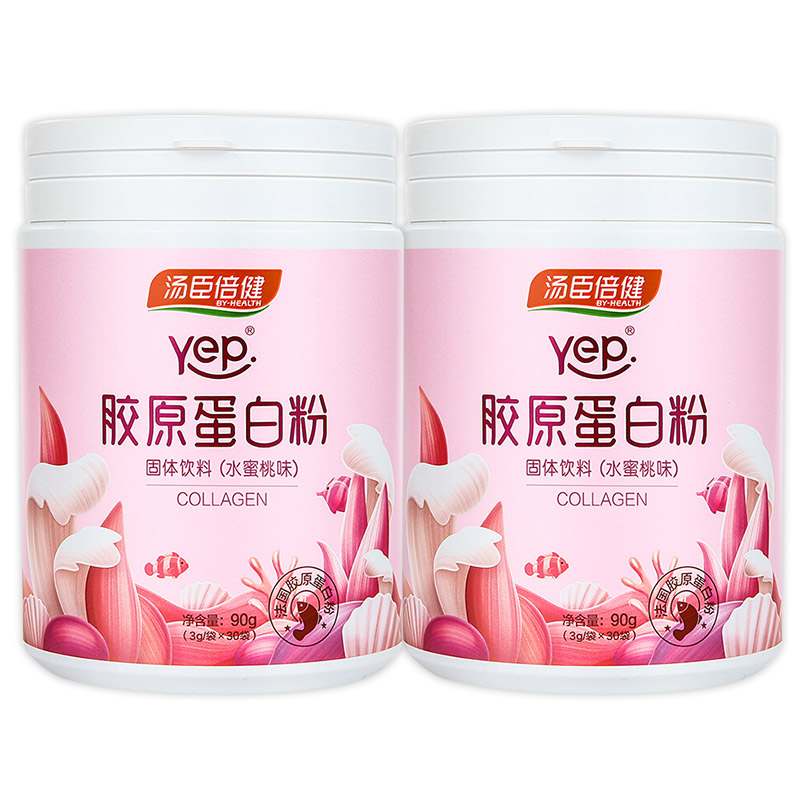 汤臣倍健健领专卖店汤臣倍健鱼胶原蛋白粉肽粉精华水解口服液态饮正品美颜抗糖3