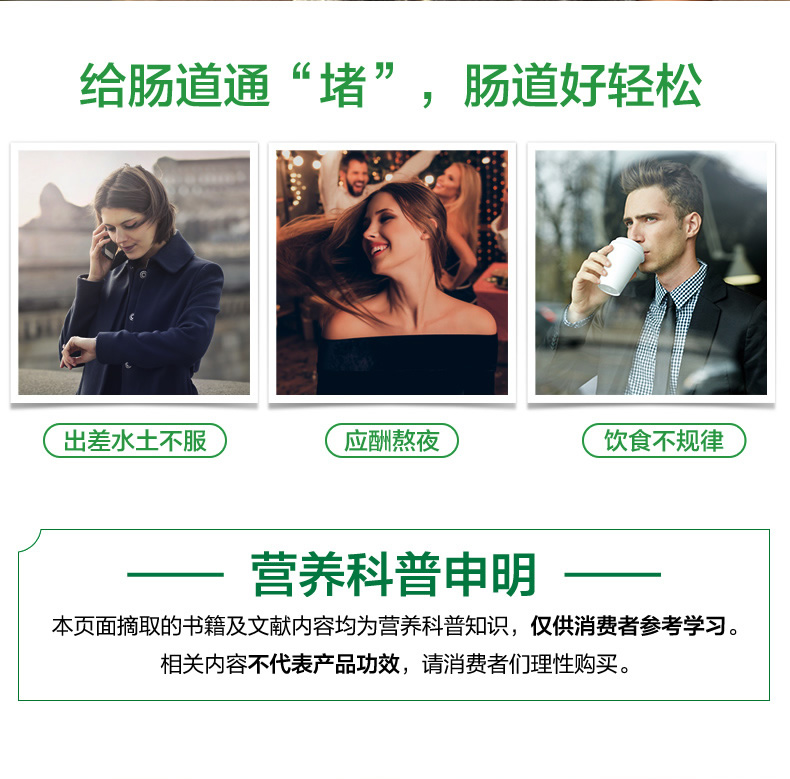 汤臣倍健健领专卖店汤臣倍健益生菌成人儿童大人孕妇调理肠胃肠道便秘益生元活冻干粉1