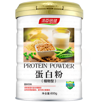 汤臣倍健蛋白粉高蛋白质植物营养粉