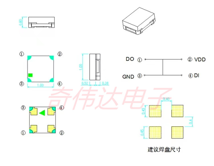 WS2812B灯珠内置1010RGB幻彩IC可编程0404迷你最小幻彩LED灯珠5V-图0