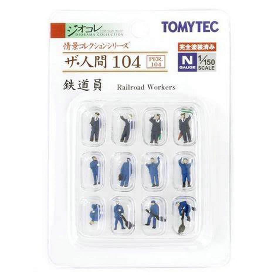 火车女侠模型N型日本TOMYTEC 人物动物情景 1：150 特惠价 多款选 - 图0