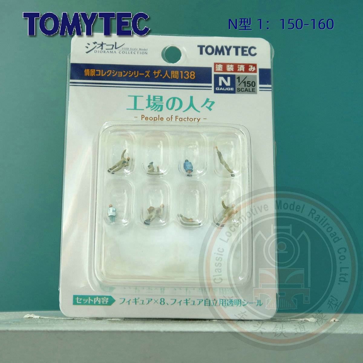 火车女侠模型N型日本TOMYTEC 人物动物情景 1：150 特惠价 多款选 - 图1