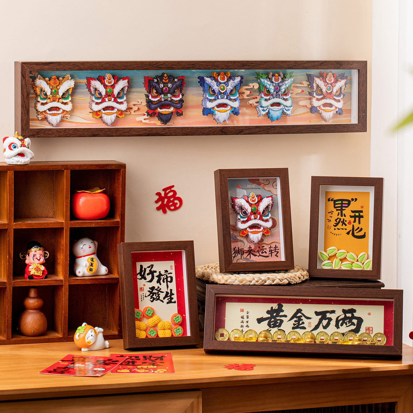 新年装饰相框摆件过年客厅桌面乔迁之喜电视柜氛围布置入户玄关,淘宝优惠券,粉丝福利购,淘宝优惠卷