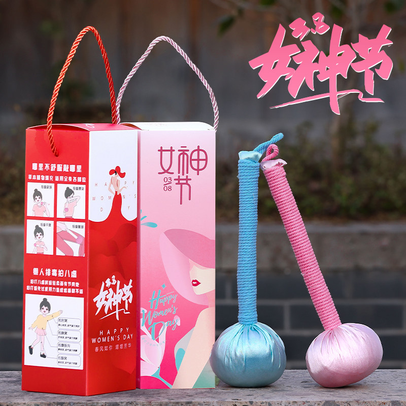 三八妇女节礼物送闺蜜妈妈实用创意养生锤朋友38伴手礼客户员工
