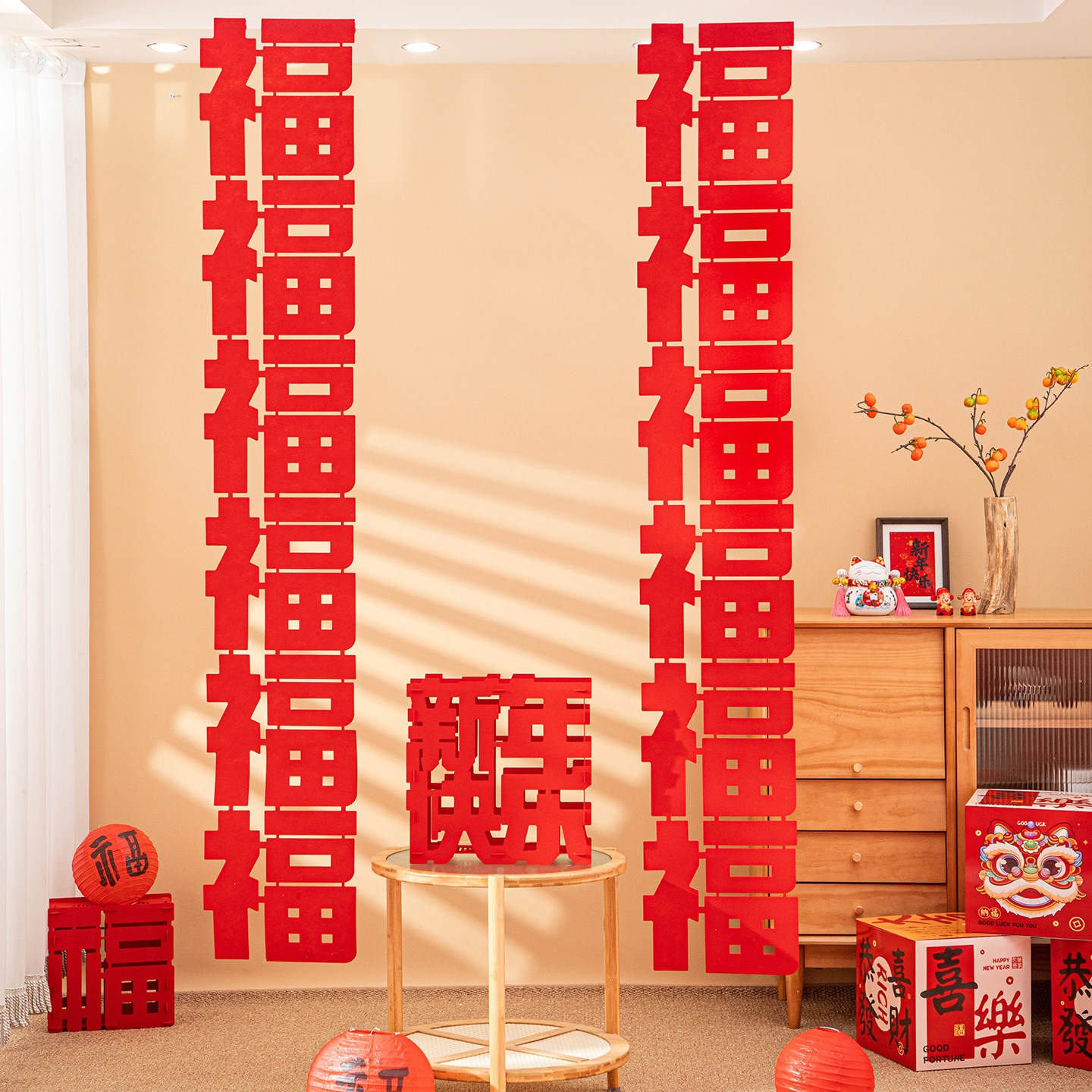 2026新款马年福字立体装饰摆件春节新年装扮用品创意乔迁氛围布置,淘宝优惠券,粉丝福利购,淘宝优惠卷