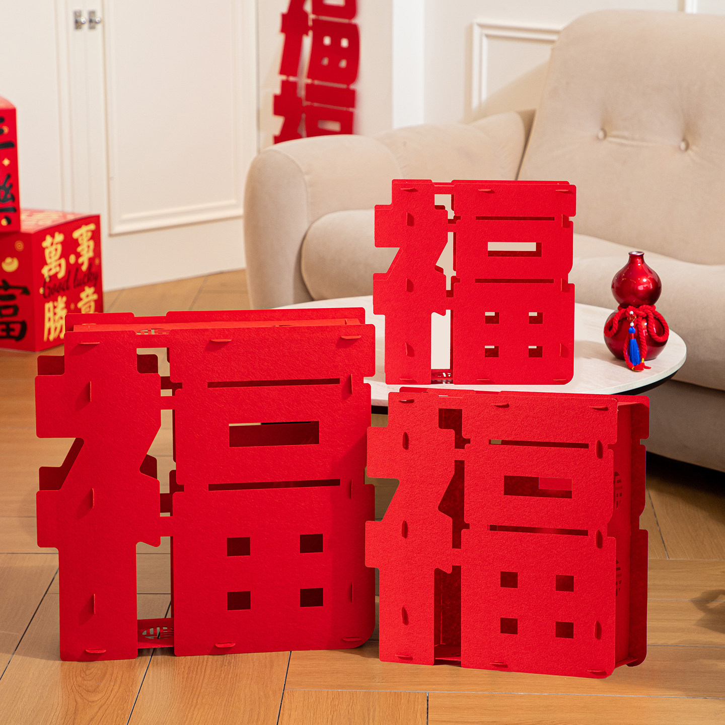 2026新款马年福字立体装饰摆件春节新年装扮用品创意乔迁氛围布置,淘宝优惠券,粉丝福利购,淘宝优惠卷