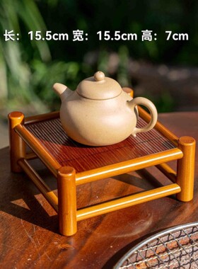 竹编壶架茶几小茶台正方形置物架