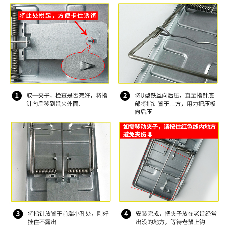 老鼠夹子捕鼠器神器灭鼠工具抓逮扑捉耗子一窝端铁质强力家用高效 - 图1