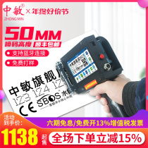 Medium-Sensitive ZM-880 Large Character Intelligent Spray Code Machine Handheld Fully Automatic 50mm Large Font Code Machine Mooncake Beat Production Date Carton Inkjet Machine Large Spray Head Slapped Machine