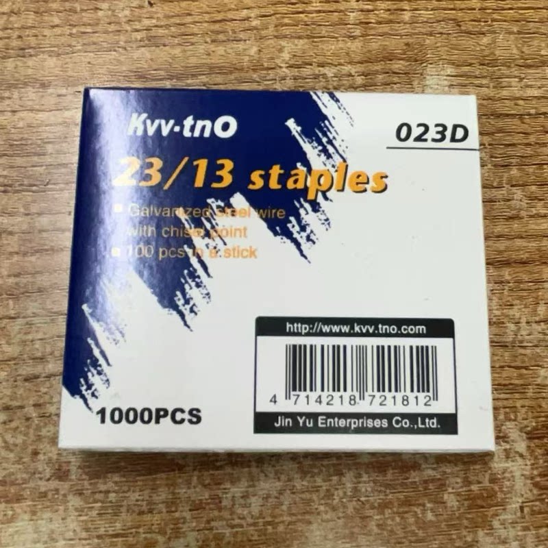 Thickened high-rise 100-sheet 200-sheet stapler staples