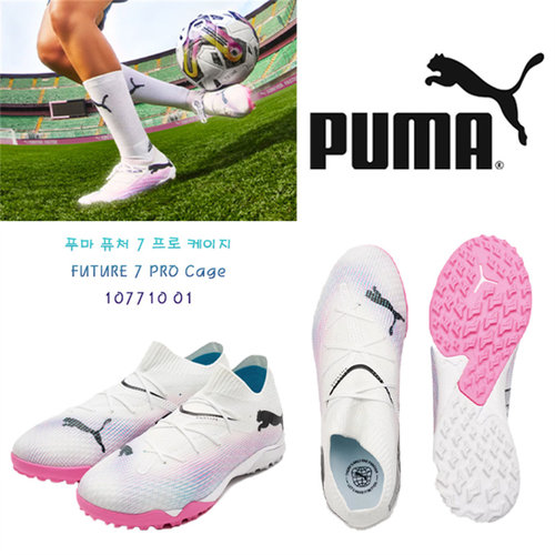 Puma彪马 Future 7 Pro 7 Pro Cage TF 胶质碎钉足球鞋 107710-01 - 图0