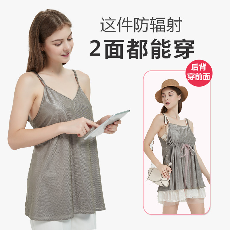 抗防辐射衣服孕妇装怀孕期女围裙 maxmami防辐射裙