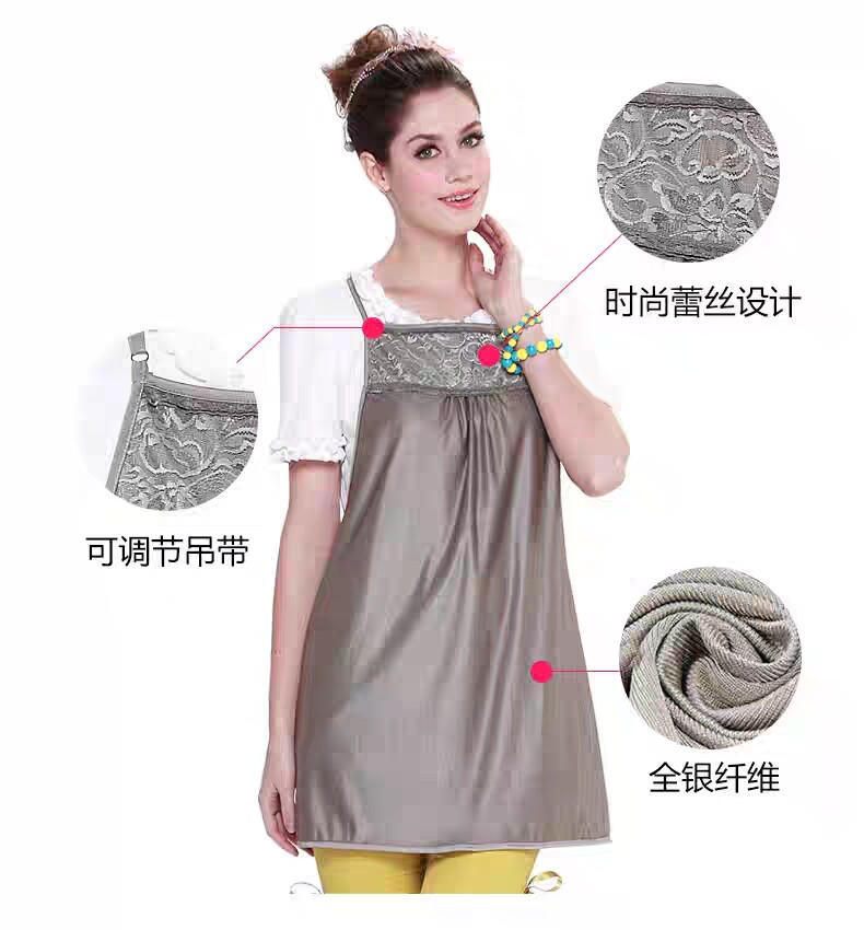 防辐射服肚兜上班族隐形内穿护围裙 maxmami防辐射围裙