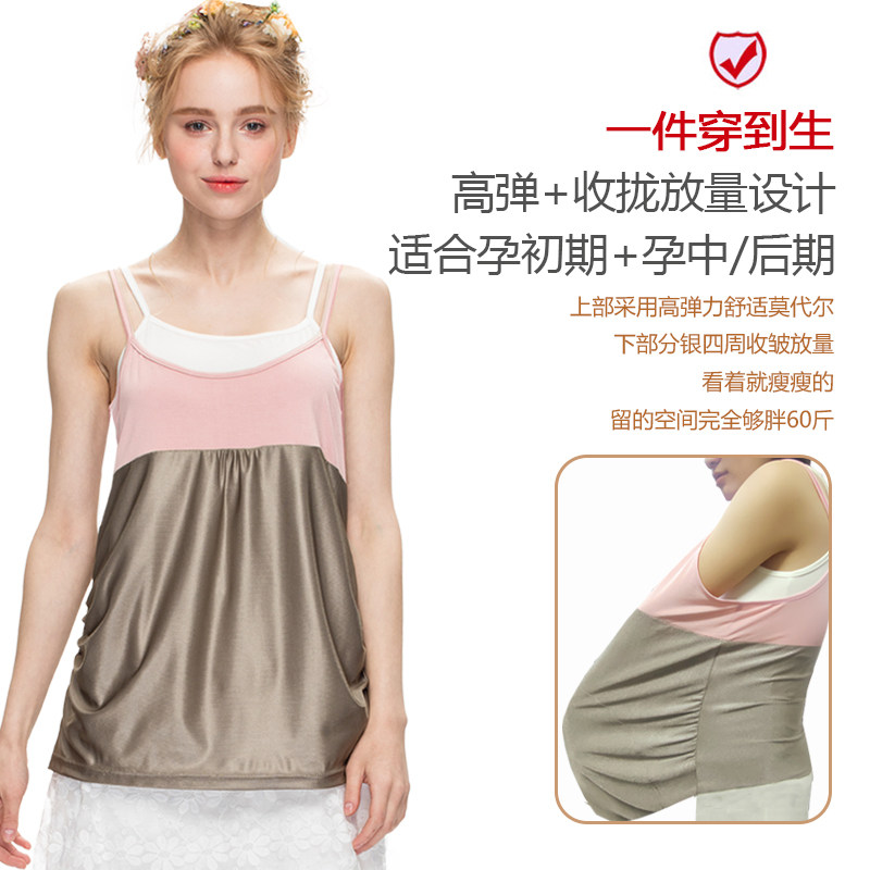 maxmami 防辐射服孕妇服内穿吊带肚兜双层肚围上班纳米银放射防护,淘宝优惠券,粉丝福利购,淘宝优惠卷