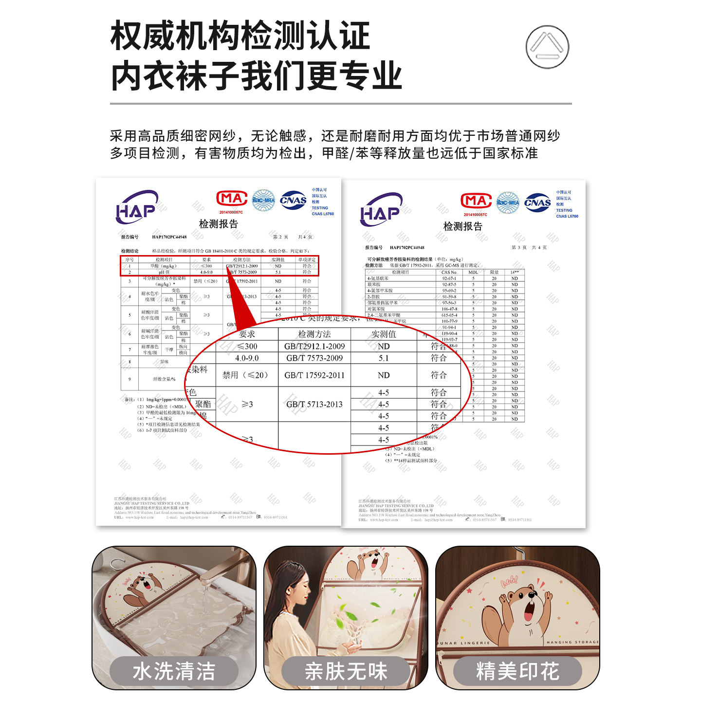 内衣内裤收纳挂袋衣柜悬挂式袜子置物袋学生宿舍床上门后收纳神器,淘宝优惠券,粉丝福利购,淘宝优惠卷