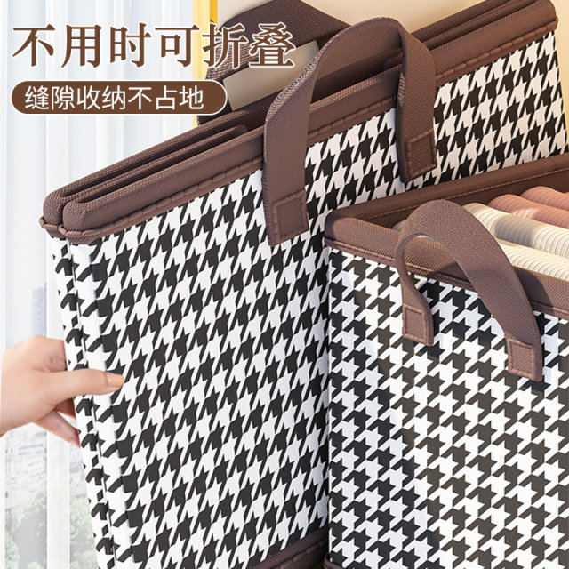 The third piece of 0 yuan large-capacity clothes and pants storage basket